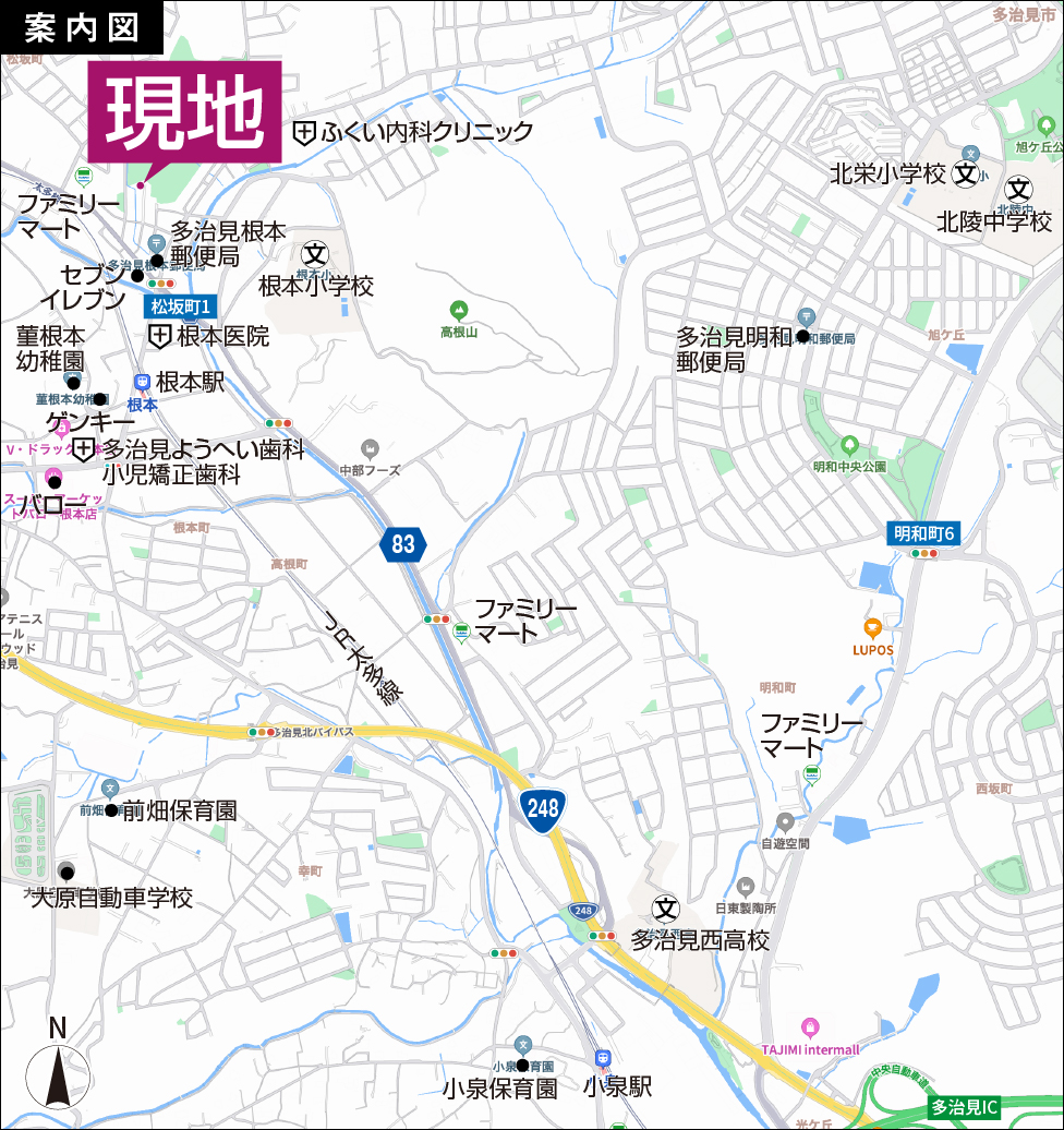 物件案内図